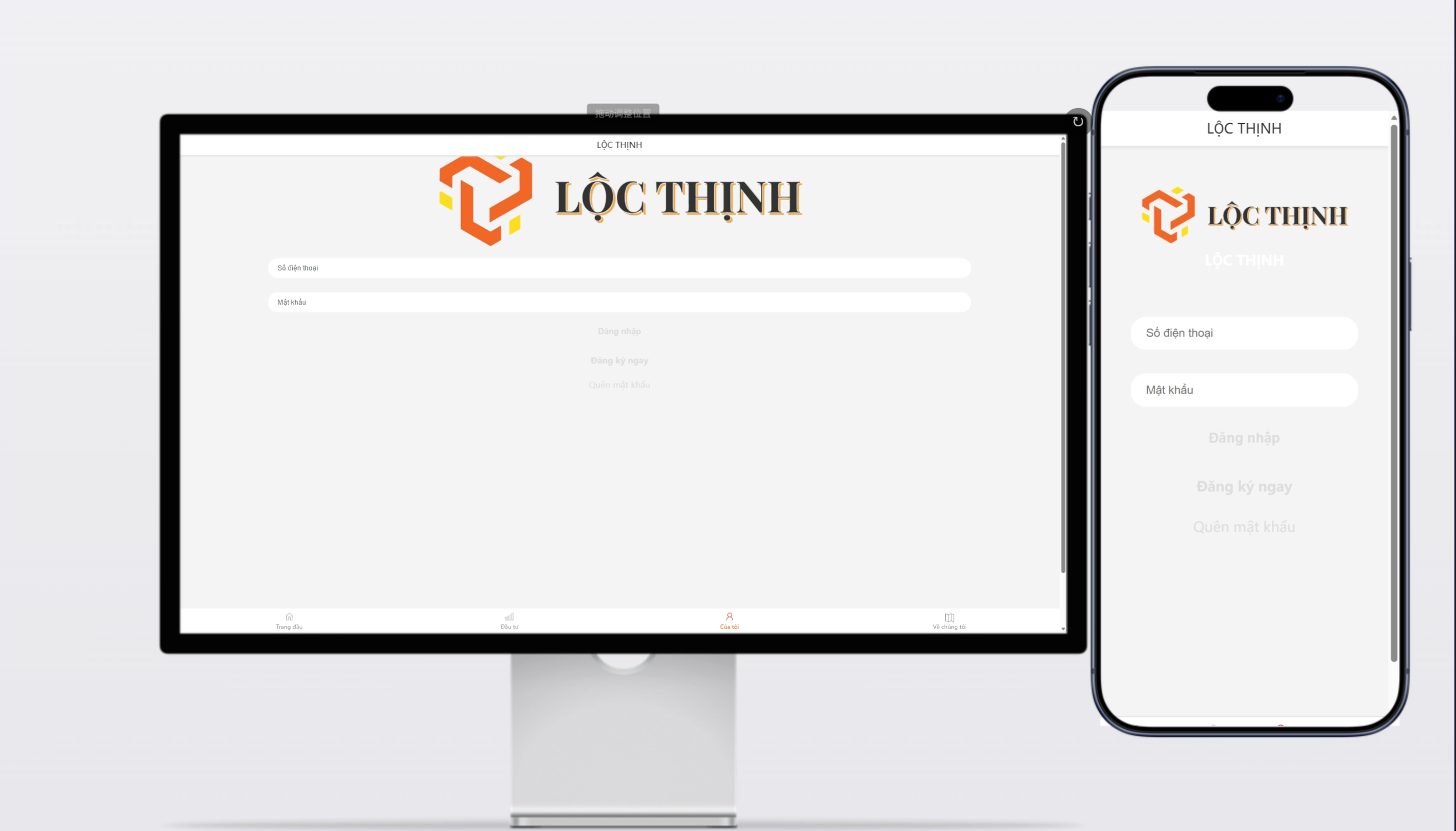 【越南定制版】综合投资平台源码 | 股票基金+黄金外汇+原油 系统完整